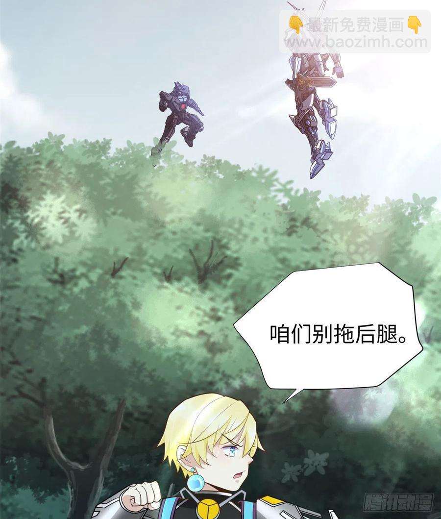 第81话 联邦机甲-第84话