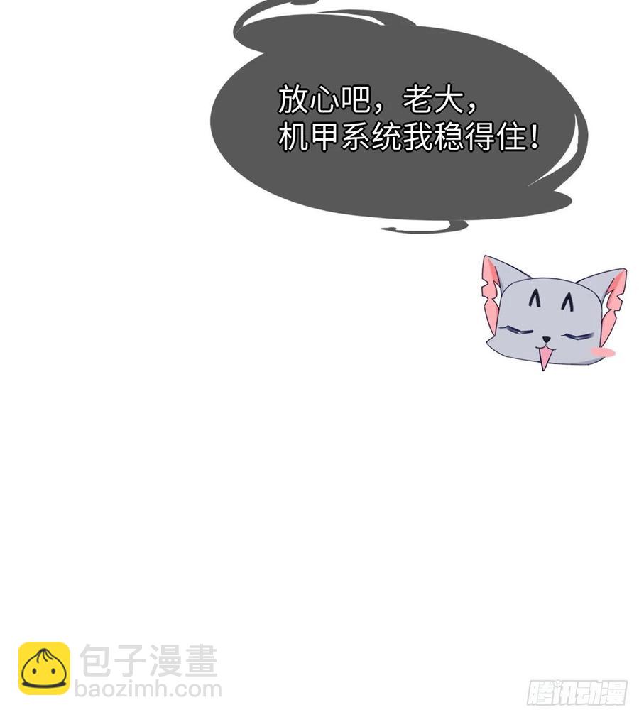 第83话 智斗日暮帝国(1/2)-第86话