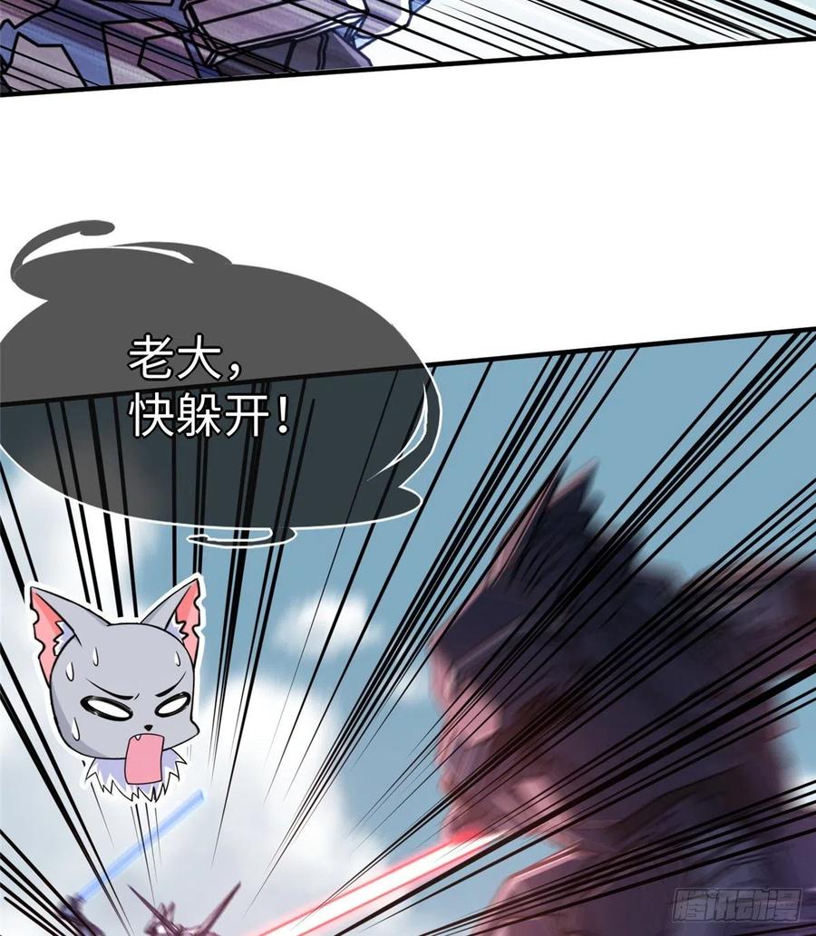 第83话 智斗日暮帝国(1/2)-第86话