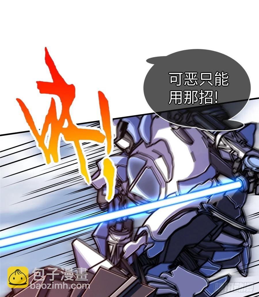 第83话 智斗日暮帝国(1/2)-第86话