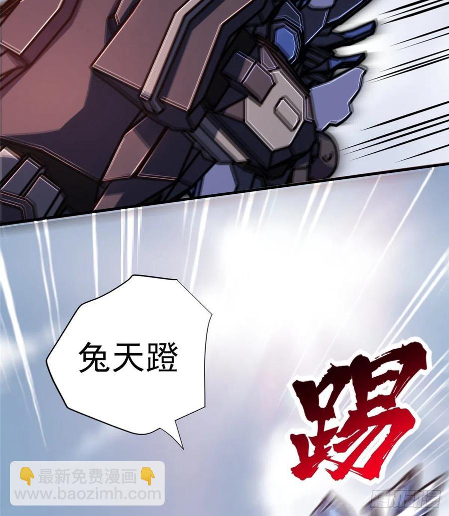 第83话 智斗日暮帝国(1/2)-第86话