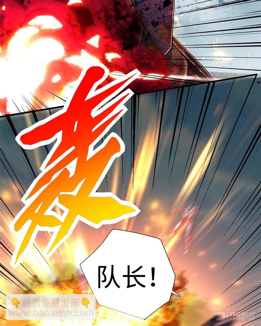 第83话 智斗日暮帝国(1/2)-第86话