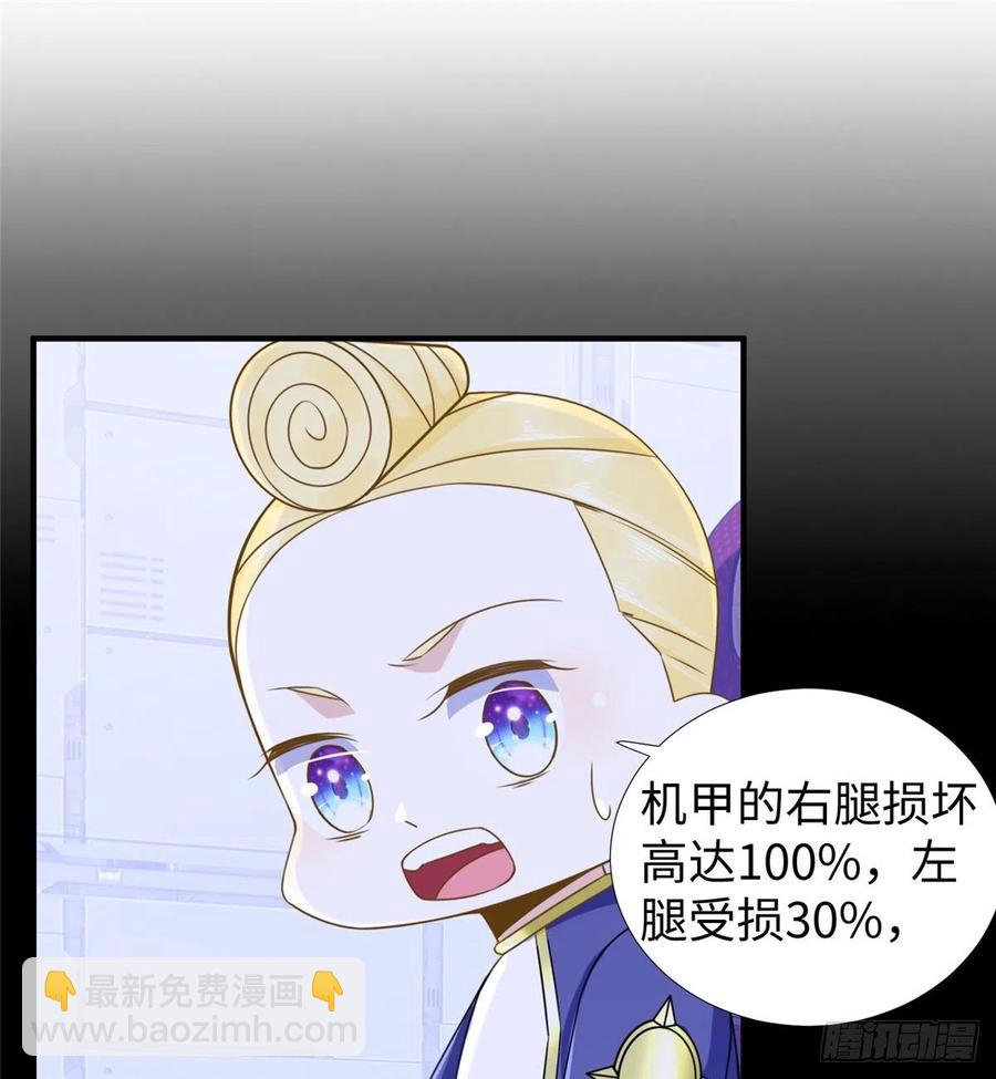 第83话 智斗日暮帝国(1/2)-第86话