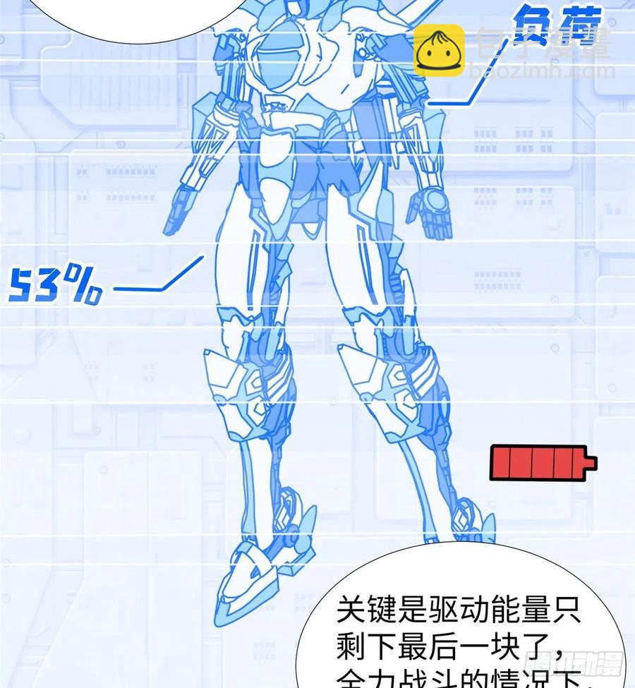 第83话 智斗日暮帝国(1/2)-第86话