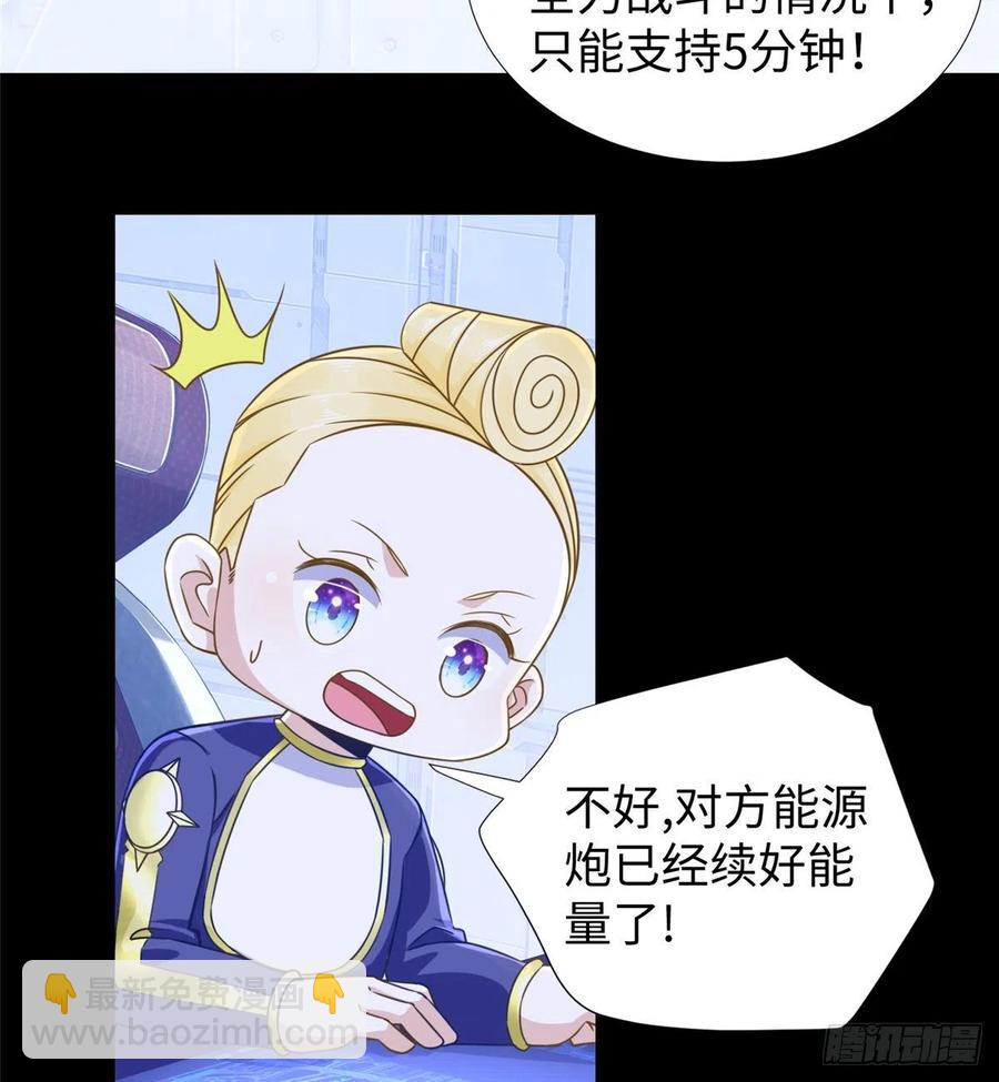 第83话 智斗日暮帝国(1/2)-第86话