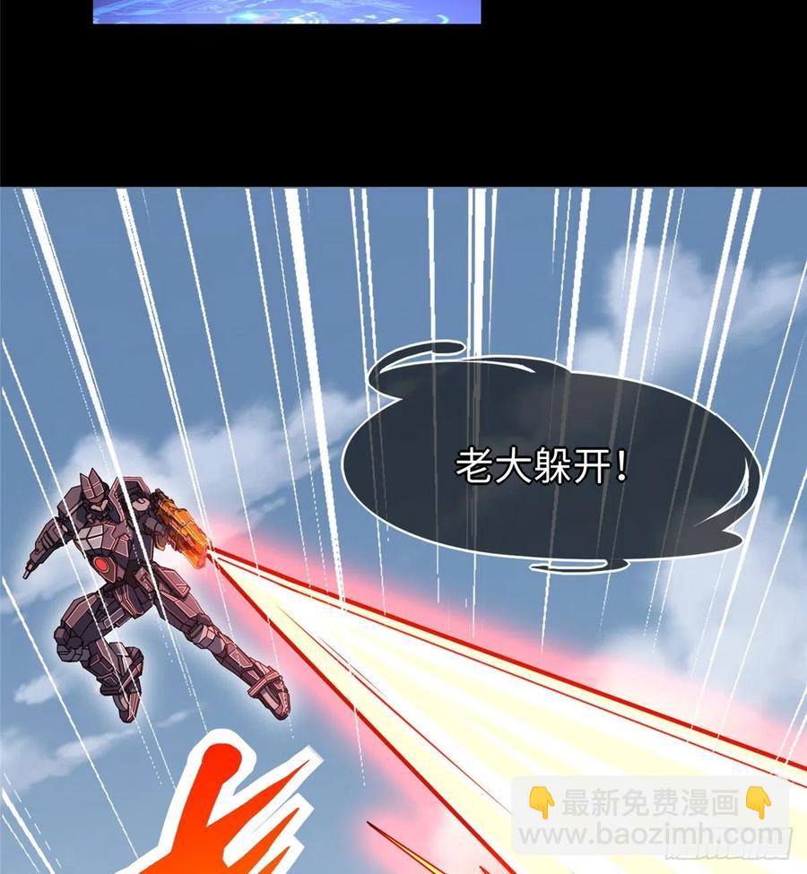 第83话 智斗日暮帝国(1/2)-第86话