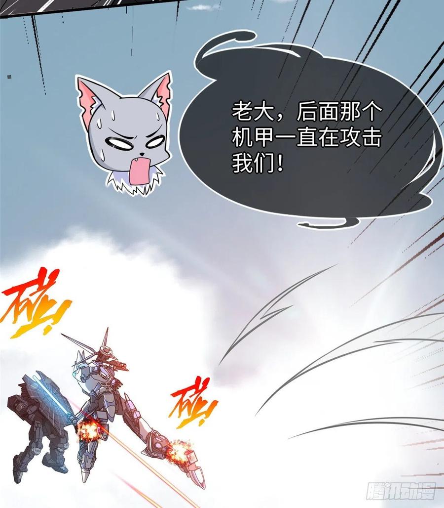 第83话 智斗日暮帝国(1/2)-第86话