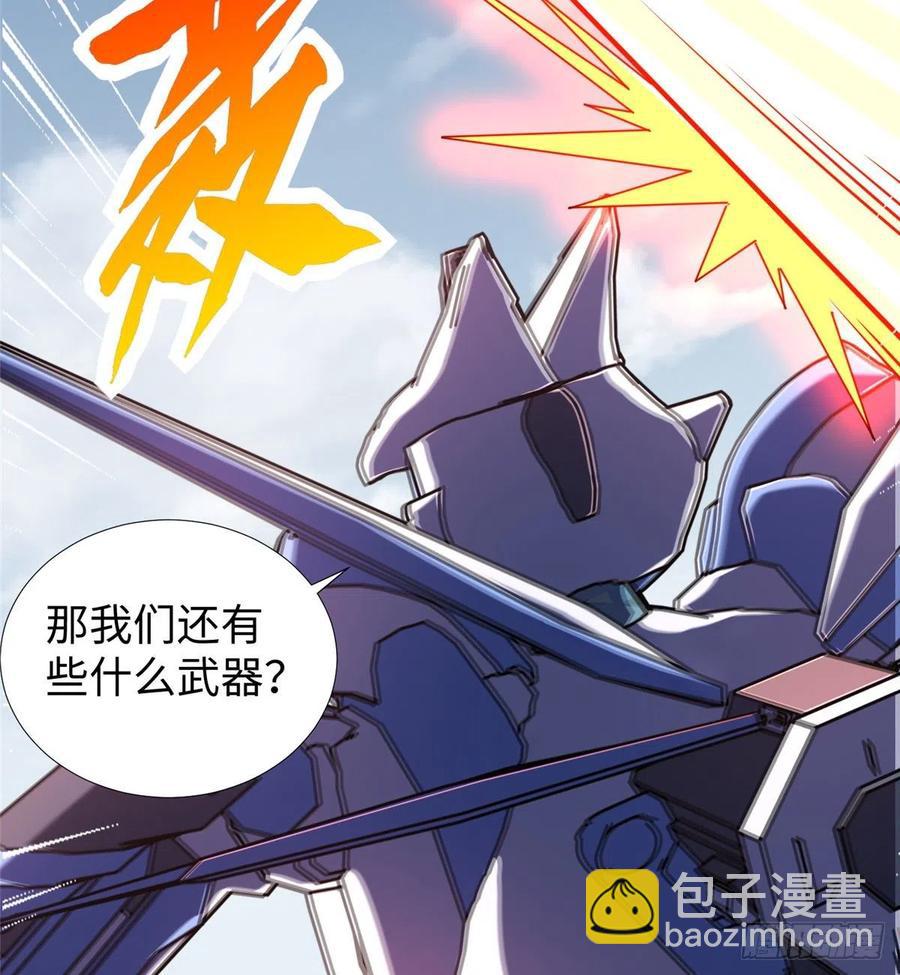 第83话 智斗日暮帝国(1/2)-第86话