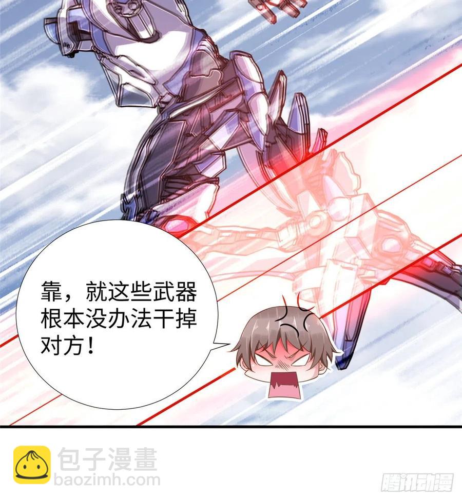 第83话 智斗日暮帝国(1/2)-第86话