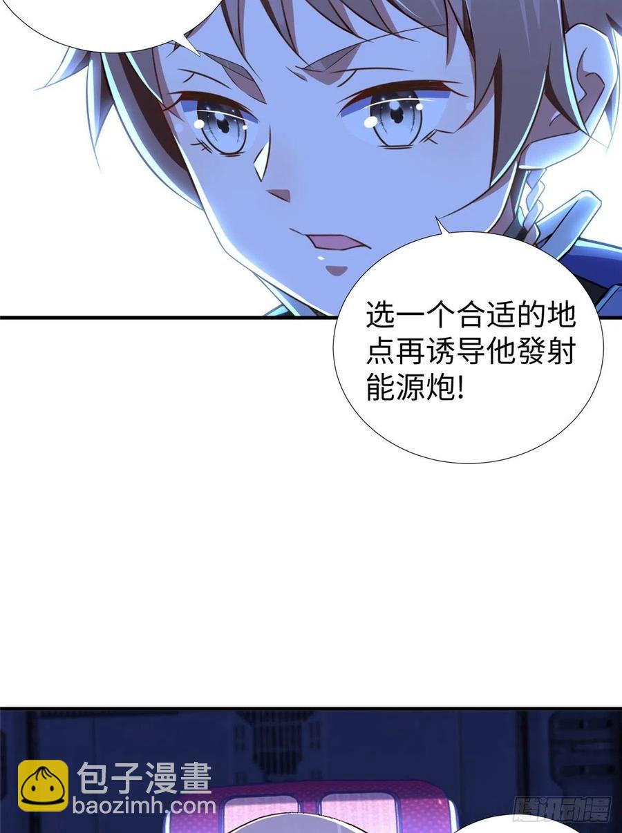 第83话 智斗日暮帝国(1/2)-第86话