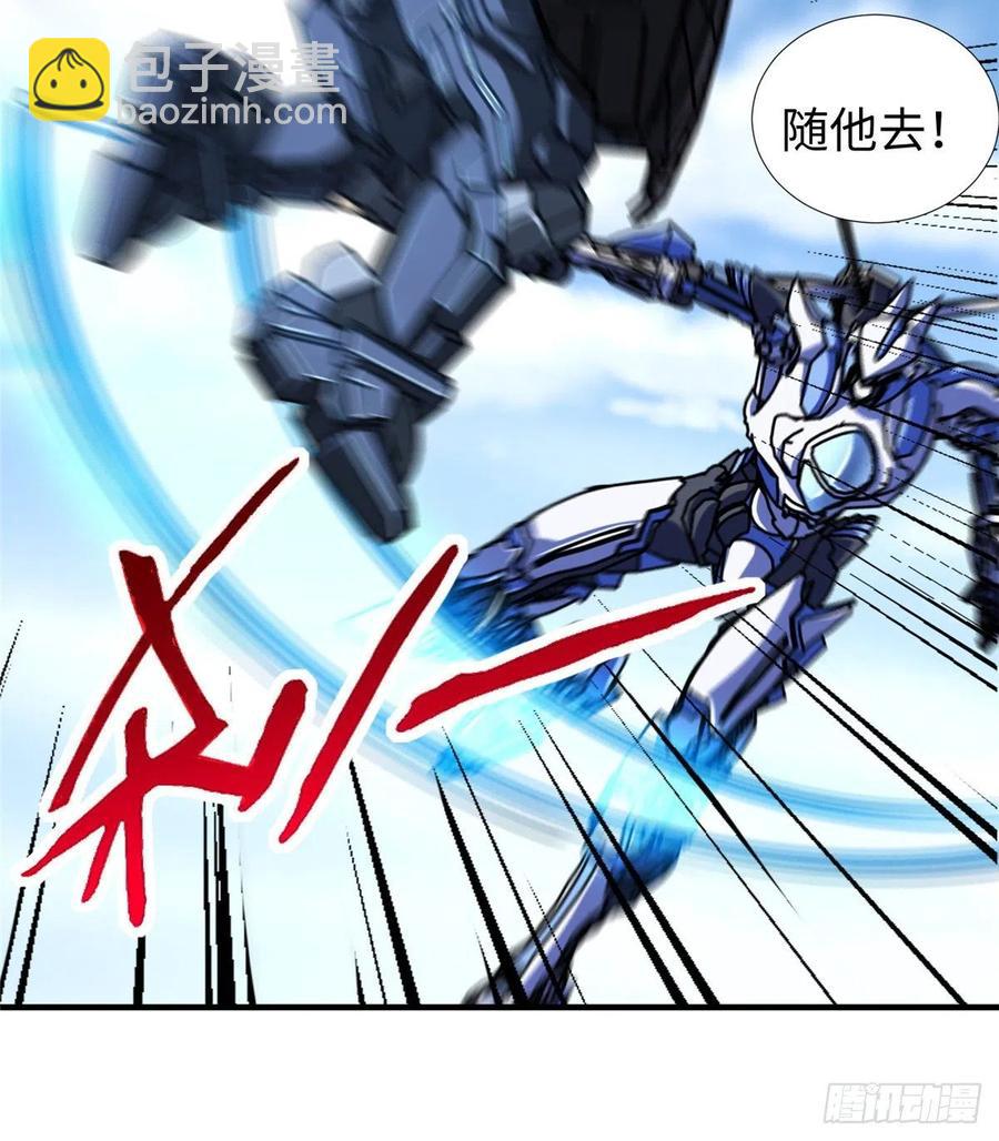 第83话 智斗日暮帝国(1/2)-第86话