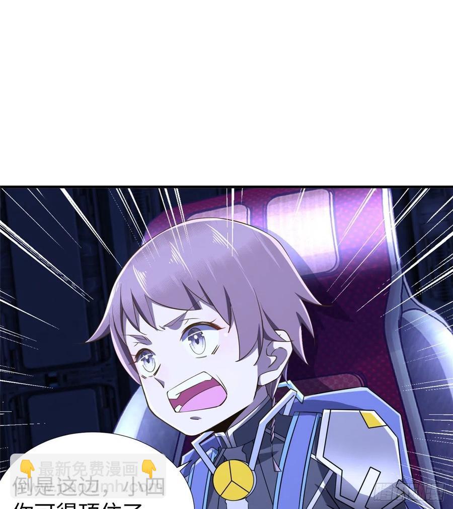 第83话 智斗日暮帝国(1/2)-第86话