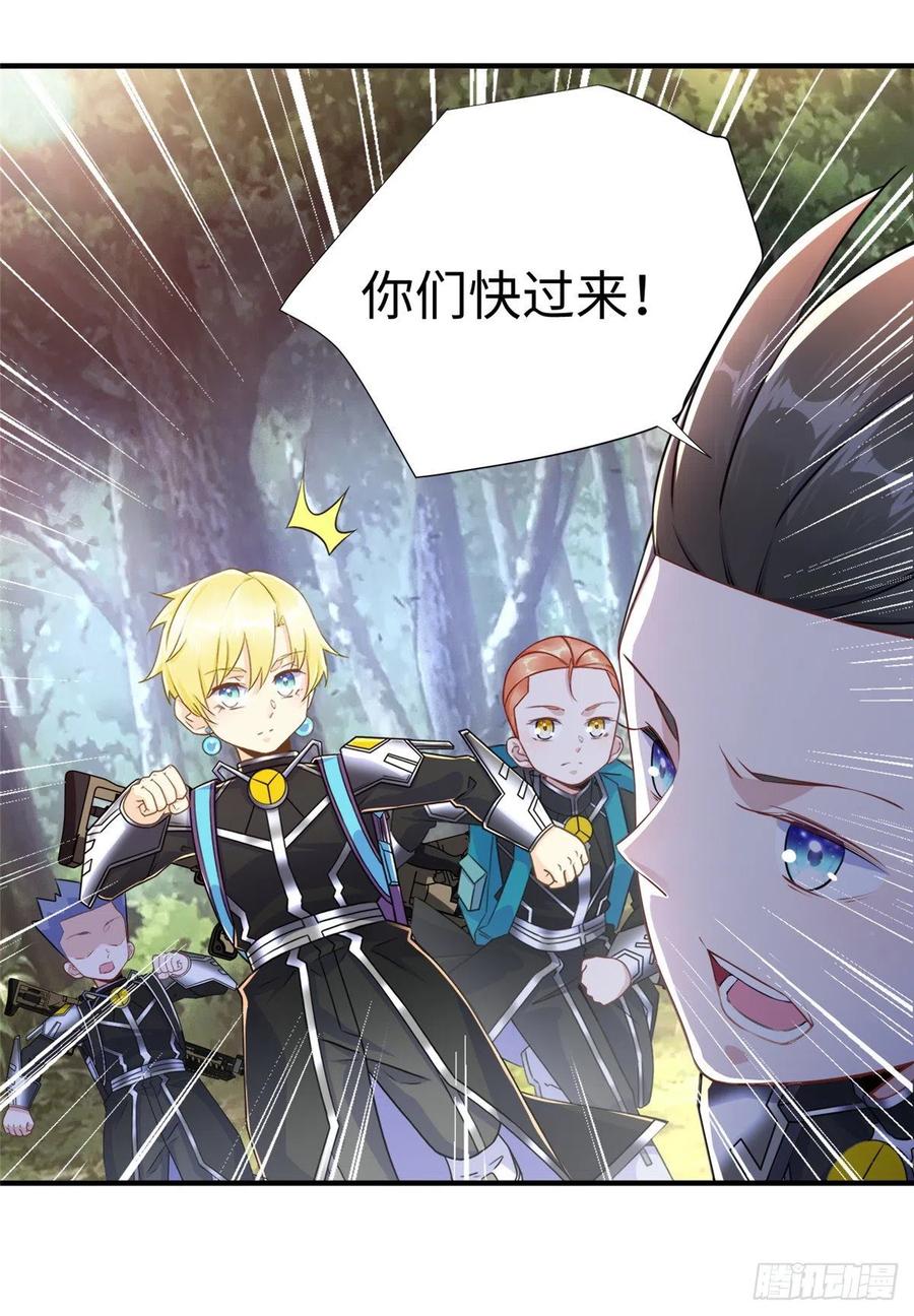 第85话 保护老大(1/2)-第88话