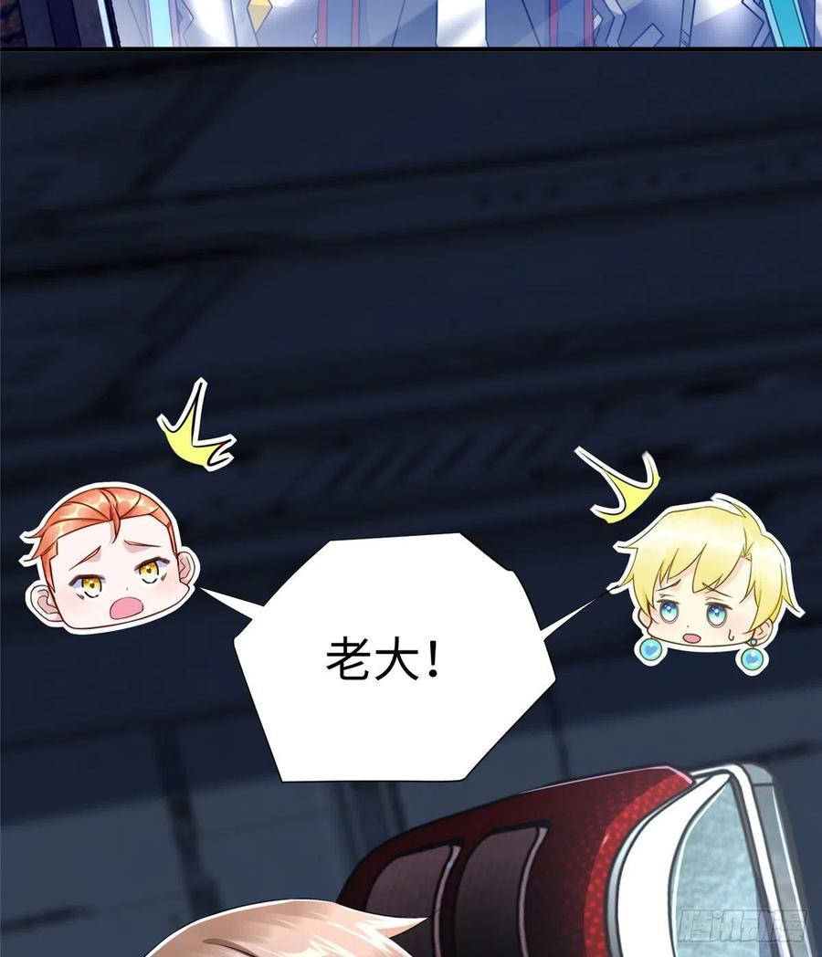 第85话 保护老大(1/2)-第88话