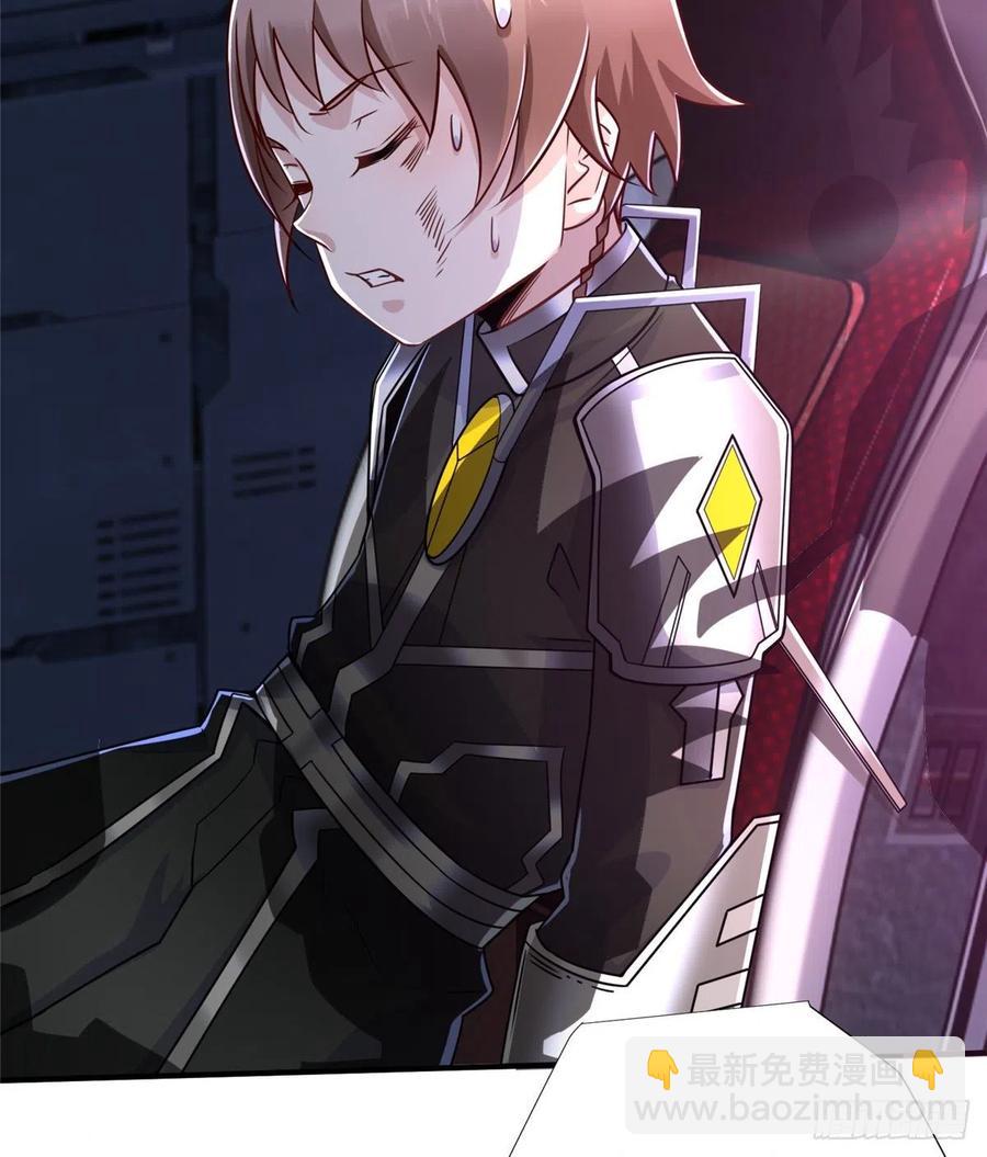 第85话 保护老大(1/2)-第88话