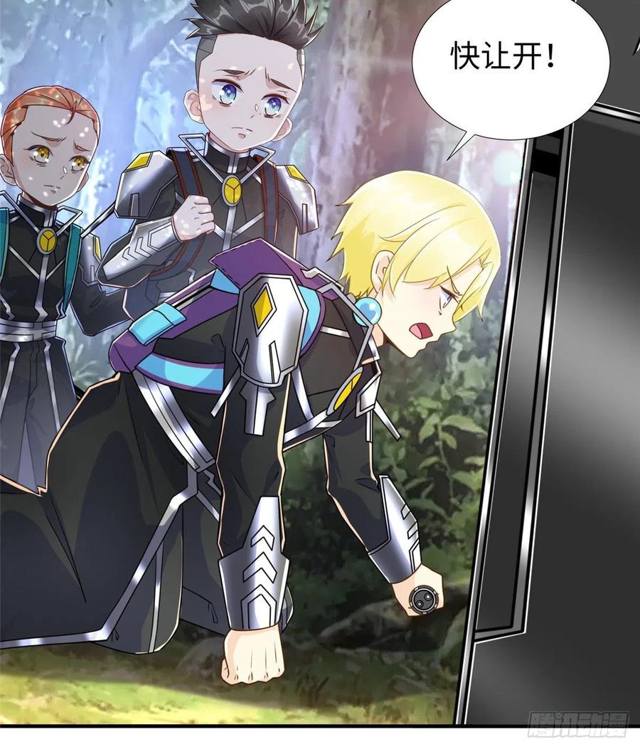 第85话 保护老大(1/2)-第88话