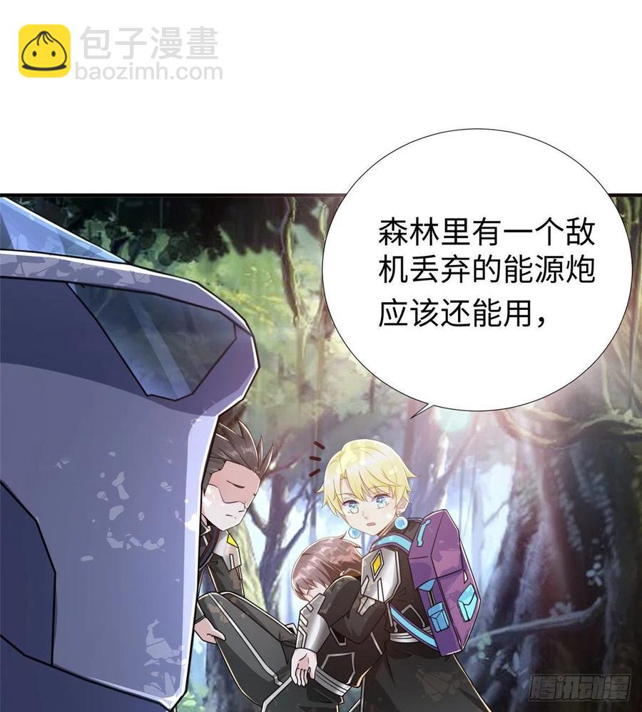 第85话 保护老大(1/2)-第88话