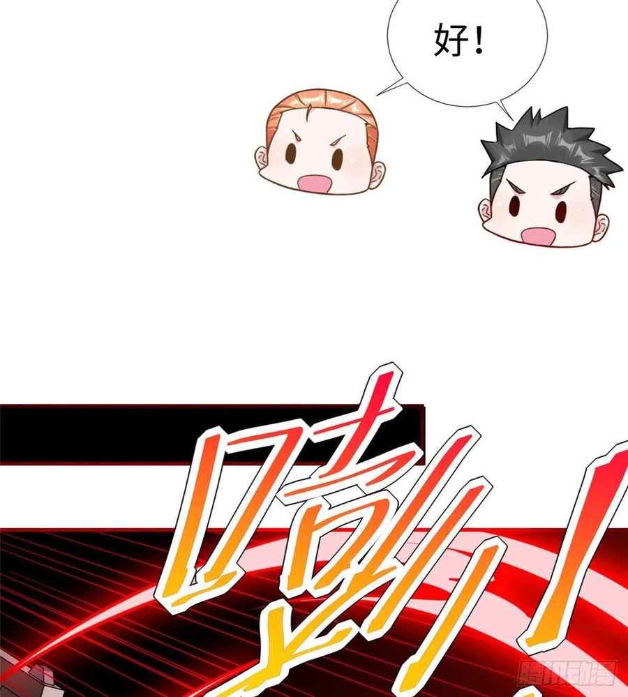 第85话 保护老大(1/2)-第88话