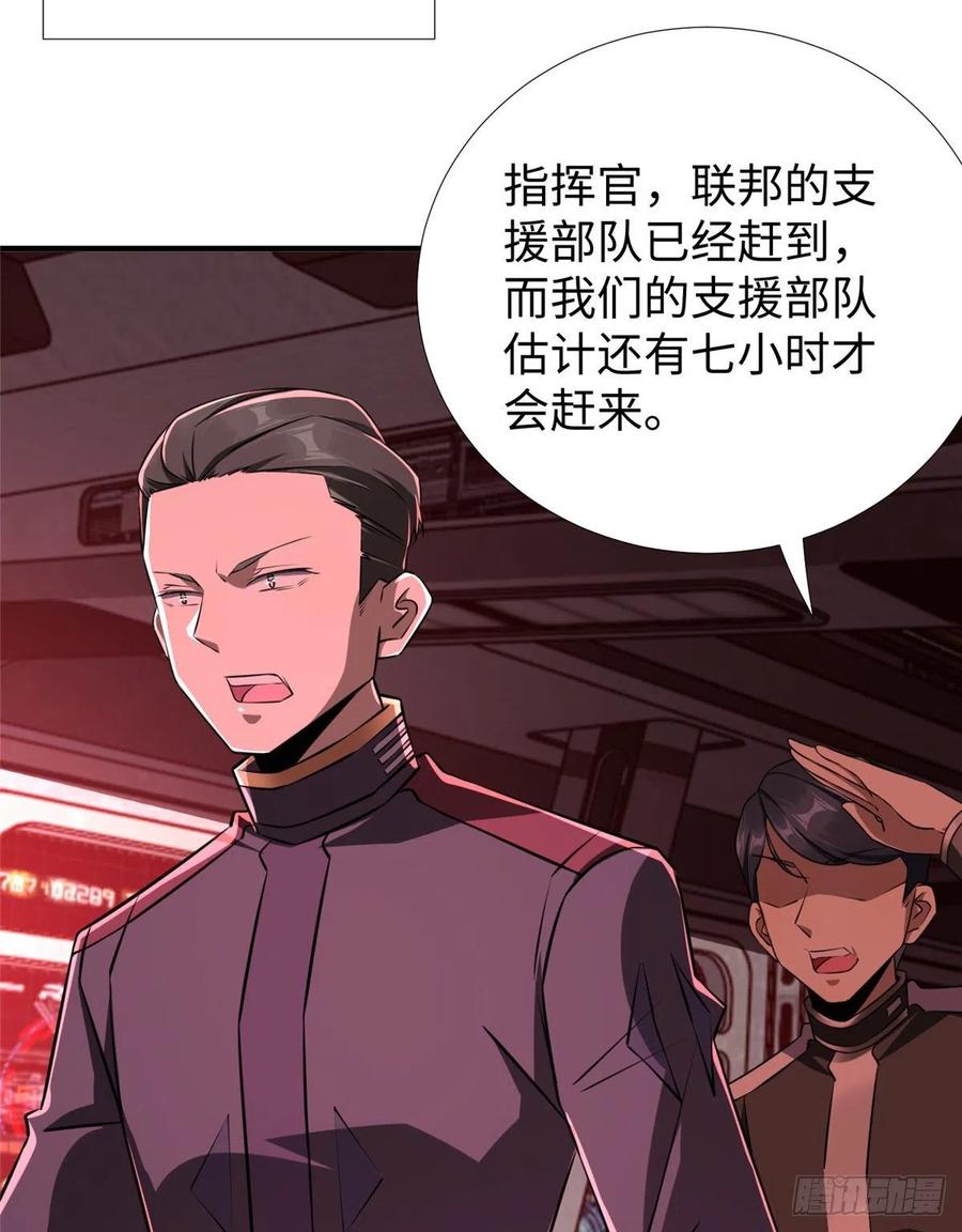 第85话 保护老大(1/2)-第88话