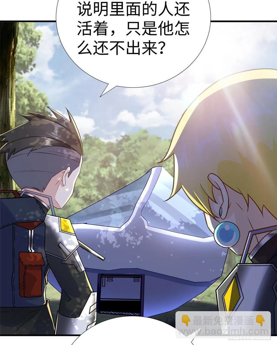 第85话 保护老大(1/2)-第88话