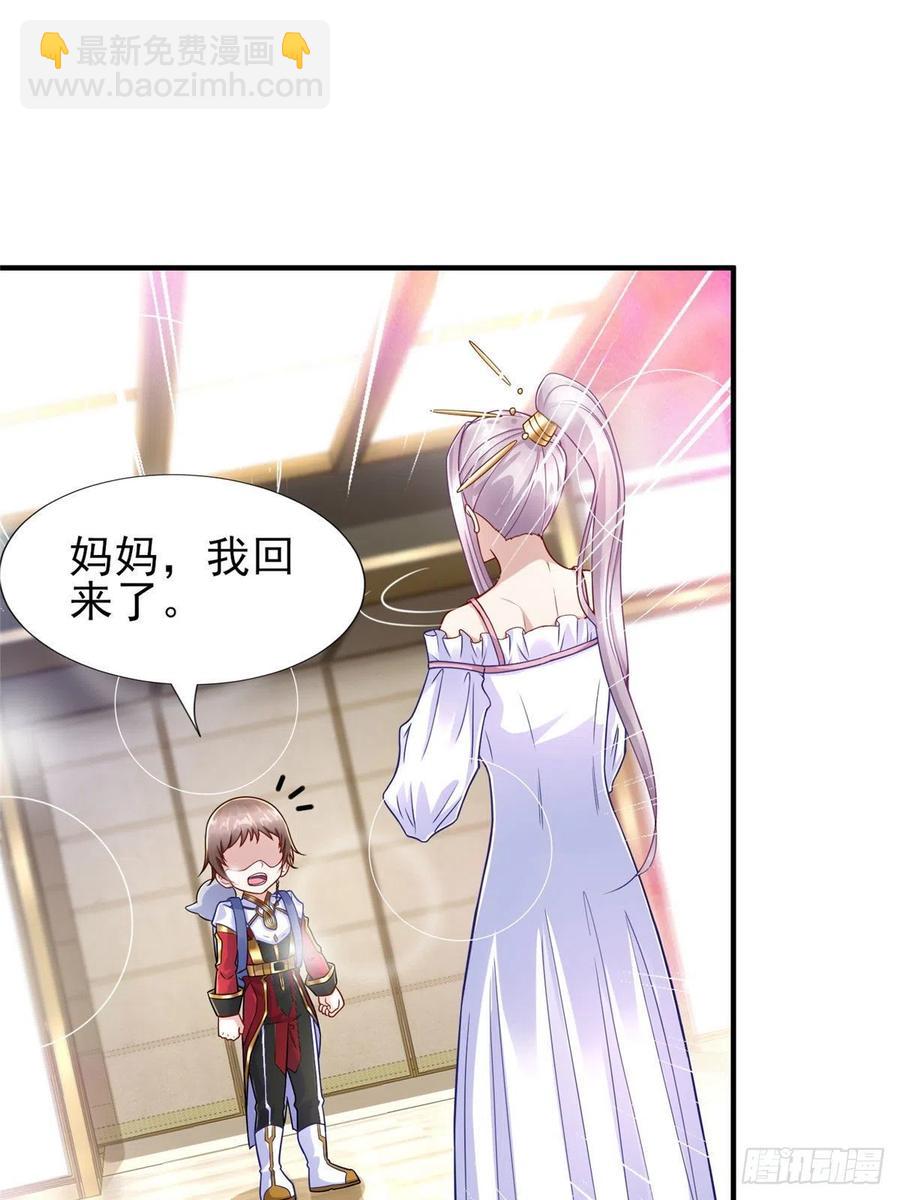 第87话 妈妈，我回来了！(1/2)-第90话