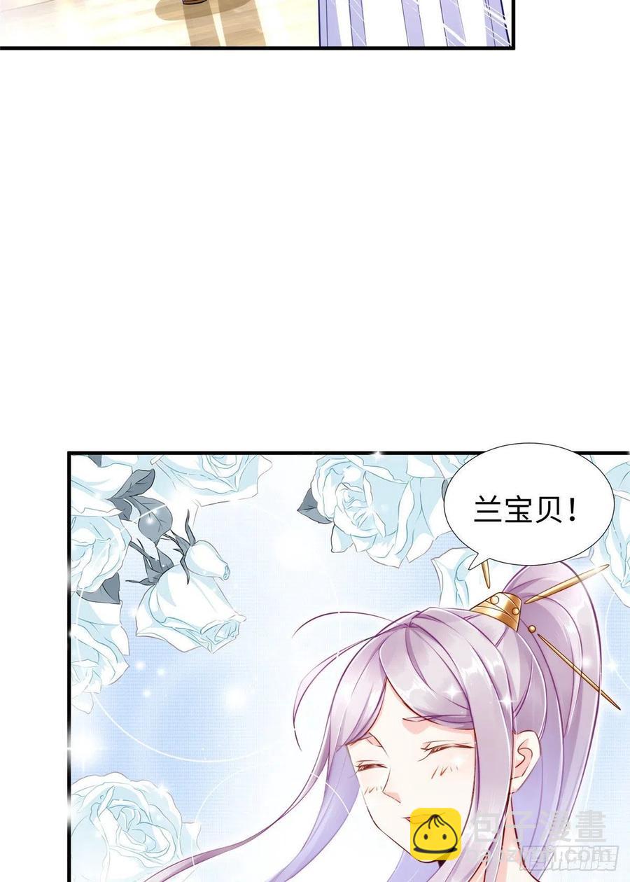 第87话 妈妈，我回来了！(1/2)-第90话