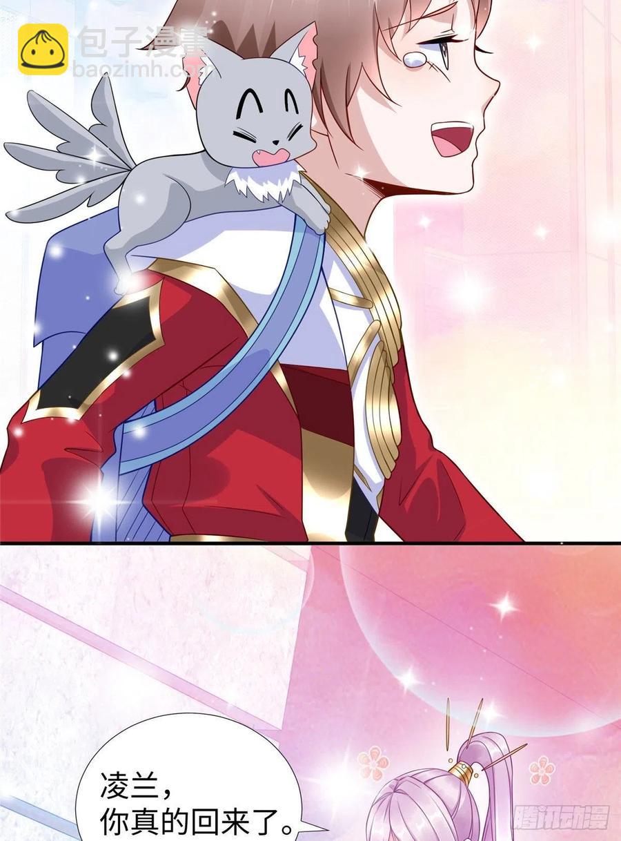 第87话 妈妈，我回来了！(1/2)-第90话