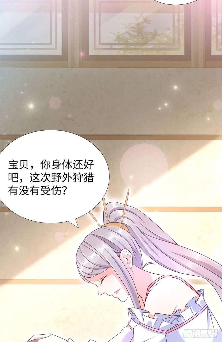 第87话 妈妈，我回来了！(1/2)-第90话