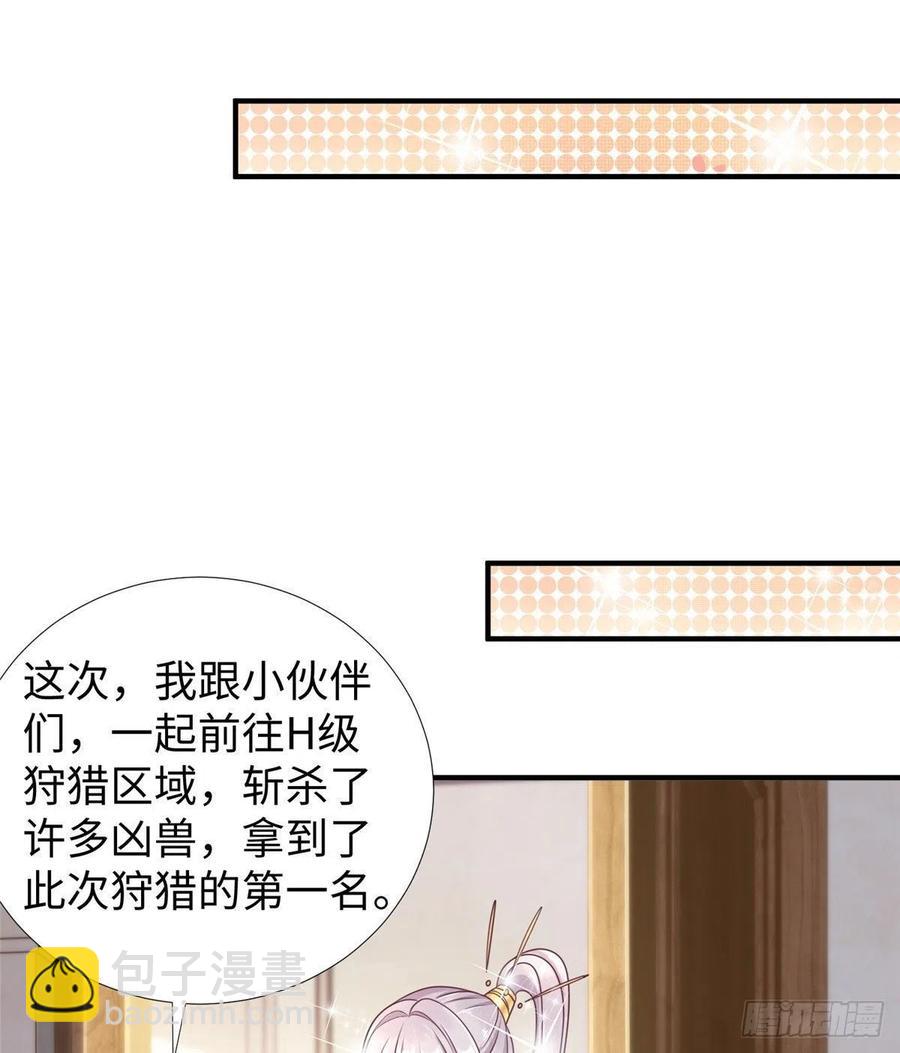 第87话 妈妈，我回来了！(1/2)-第90话