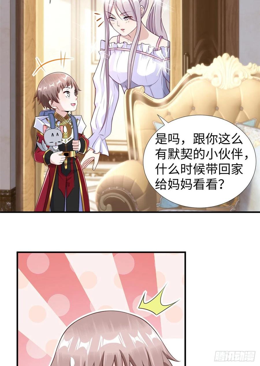 第87话 妈妈，我回来了！(1/2)-第90话