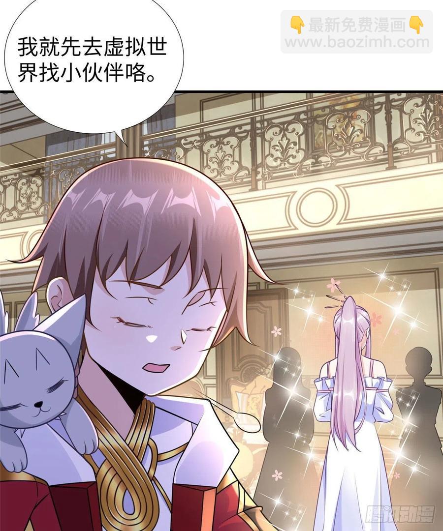 第87话 妈妈，我回来了！(1/2)-第90话