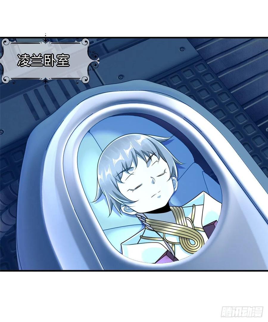 第87话 妈妈，我回来了！(1/2)-第90话