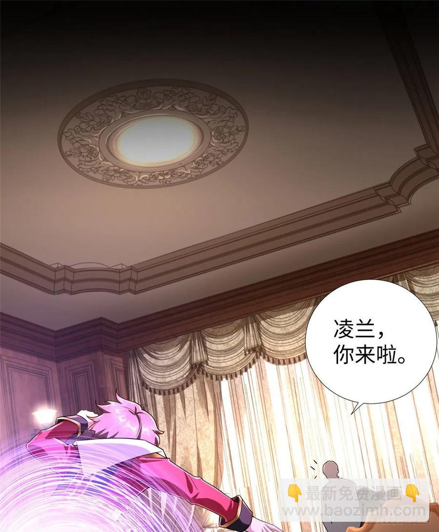 第87话 妈妈，我回来了！(1/2)-第90话