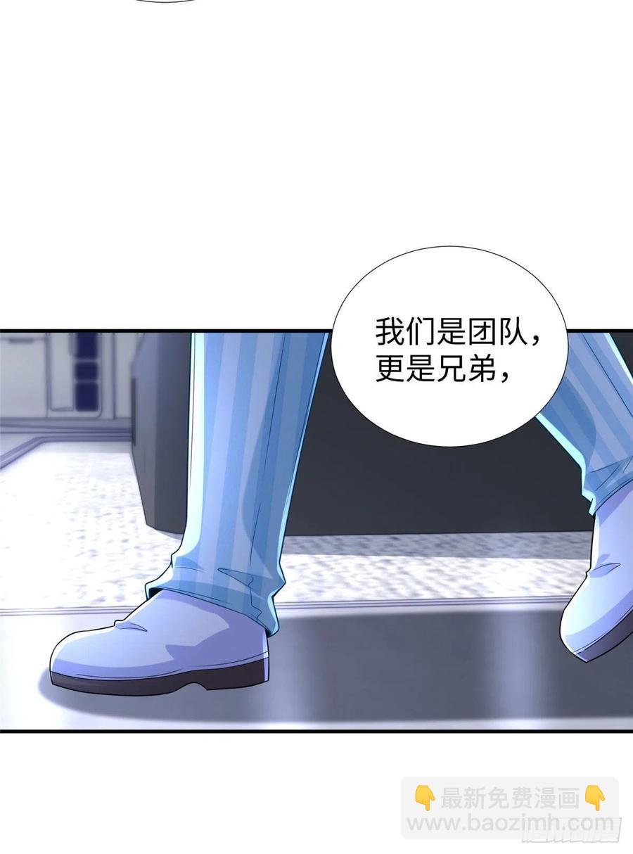 第87话 妈妈，我回来了！(1/2)-第90话