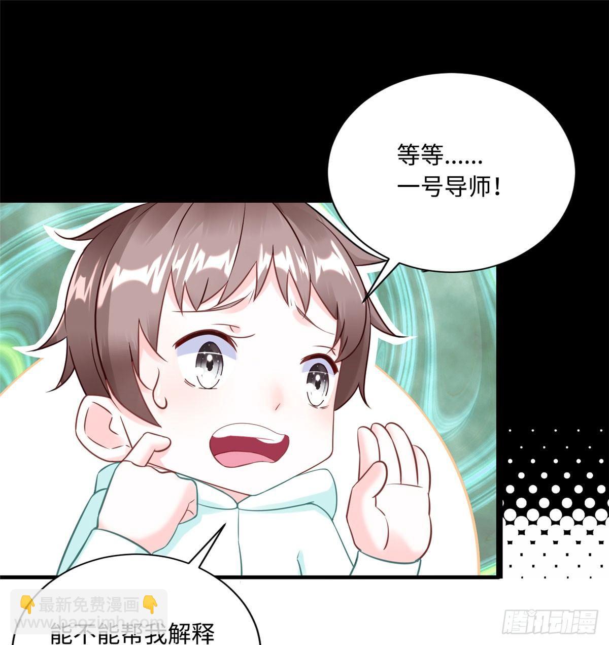 第9话：无债一身轻！(1/2)-第10话