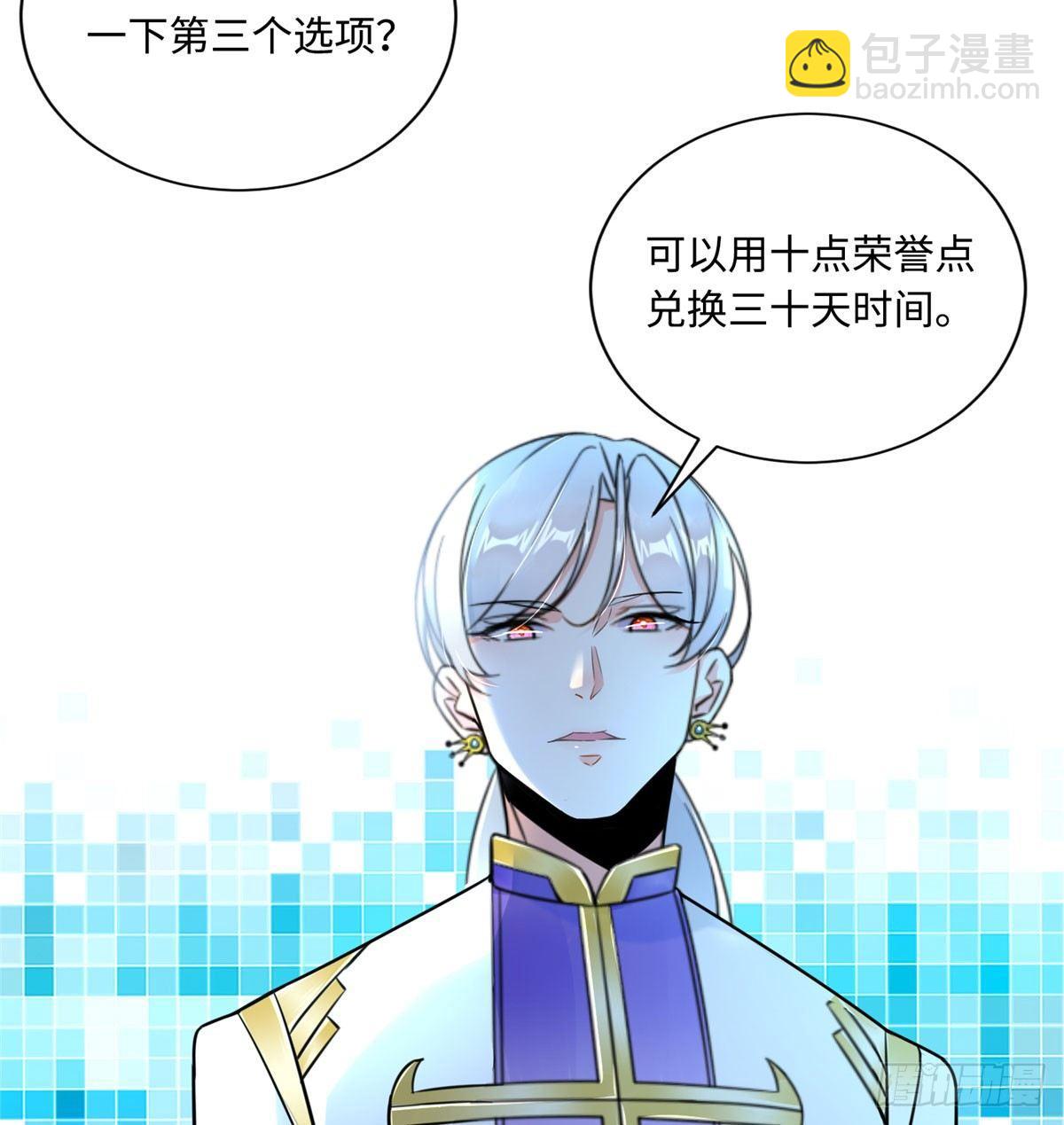 第9话：无债一身轻！(1/2)-第10话