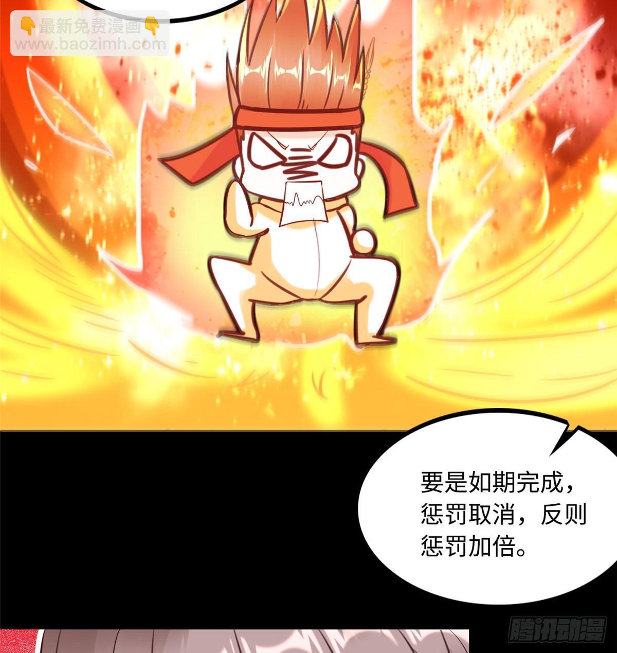 第9话：无债一身轻！(1/2)-第10话