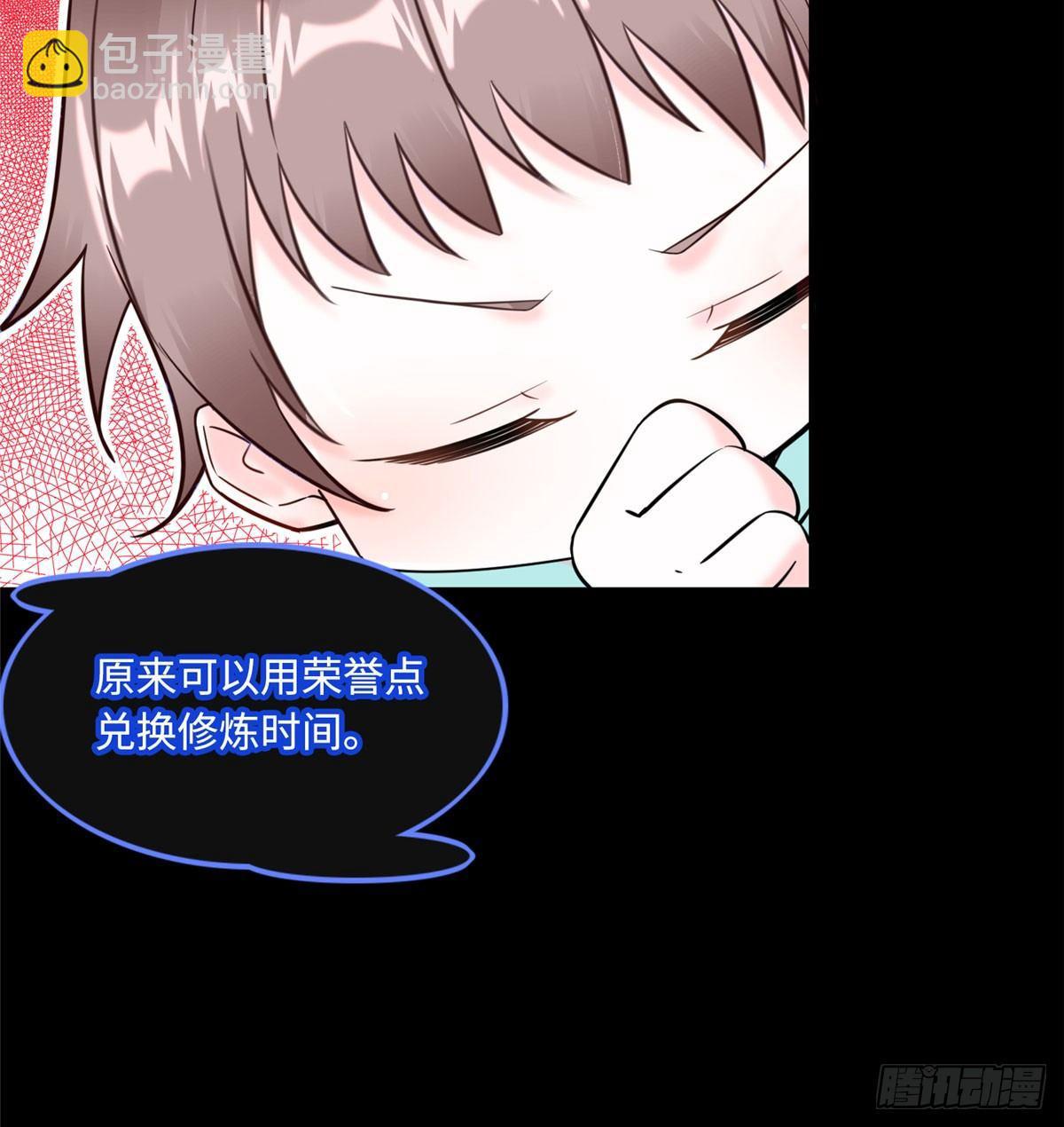 第9话：无债一身轻！(1/2)-第10话