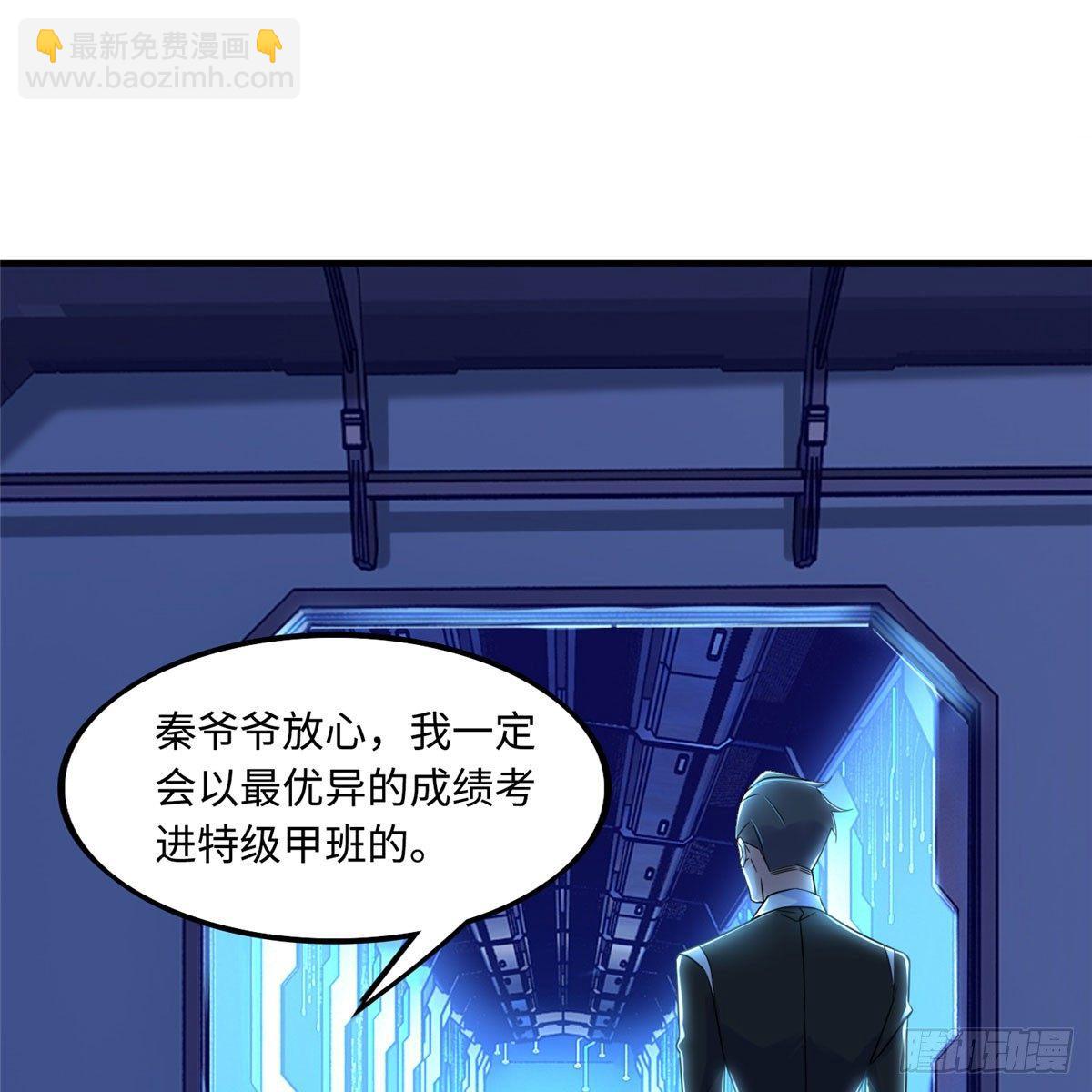 第9话：无债一身轻！(1/2)-第10话