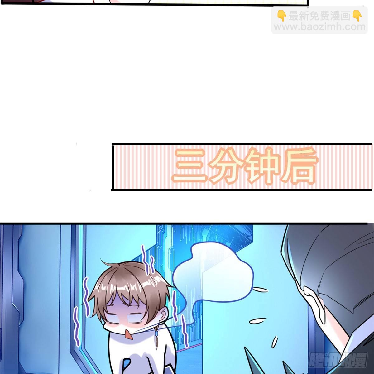 第9话：无债一身轻！(1/2)-第10话