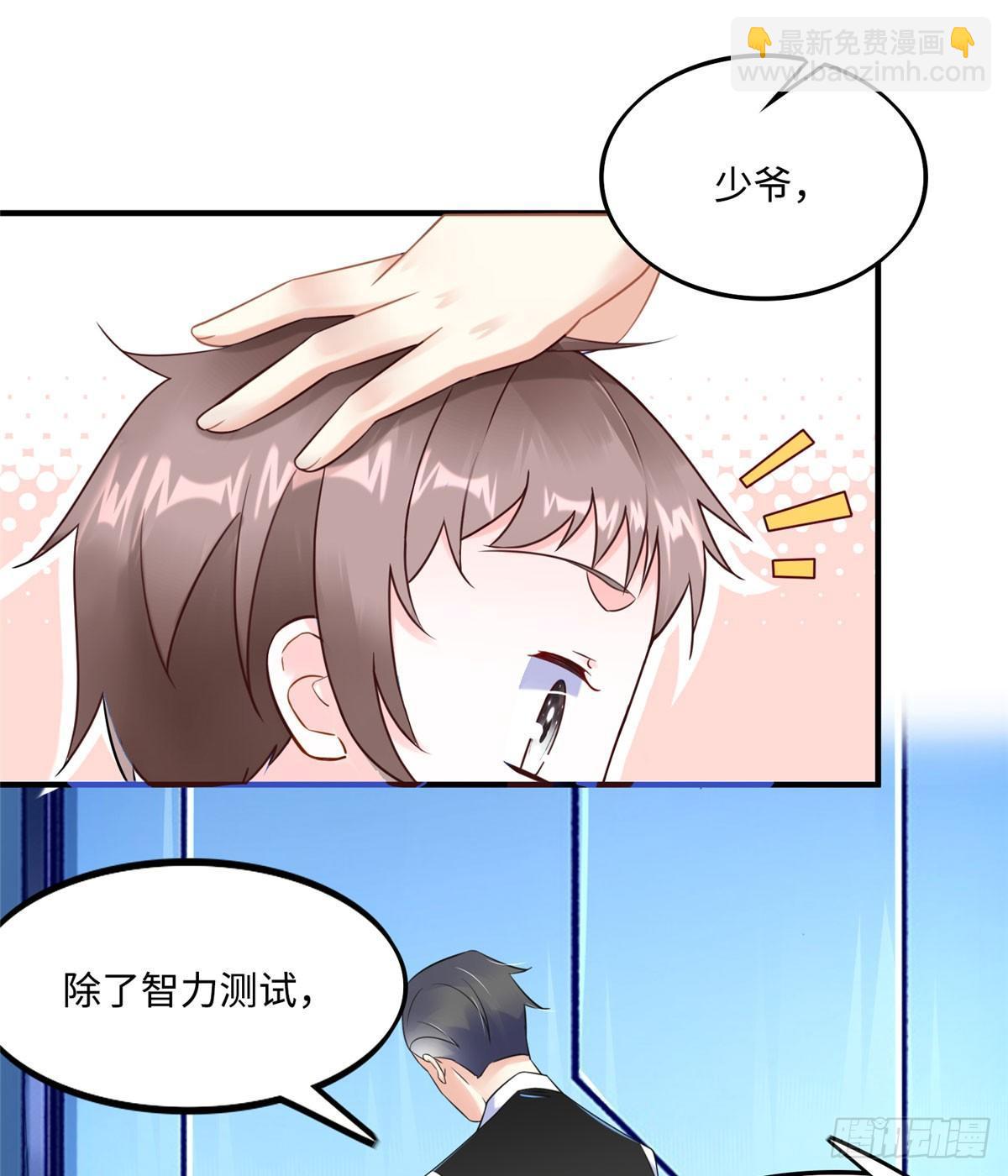 第9话：无债一身轻！(1/2)-第10话