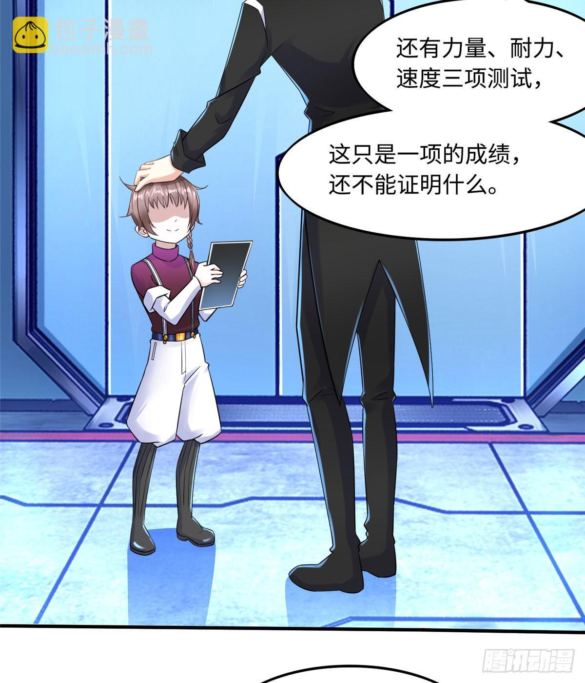 第9话：无债一身轻！(1/2)-第10话