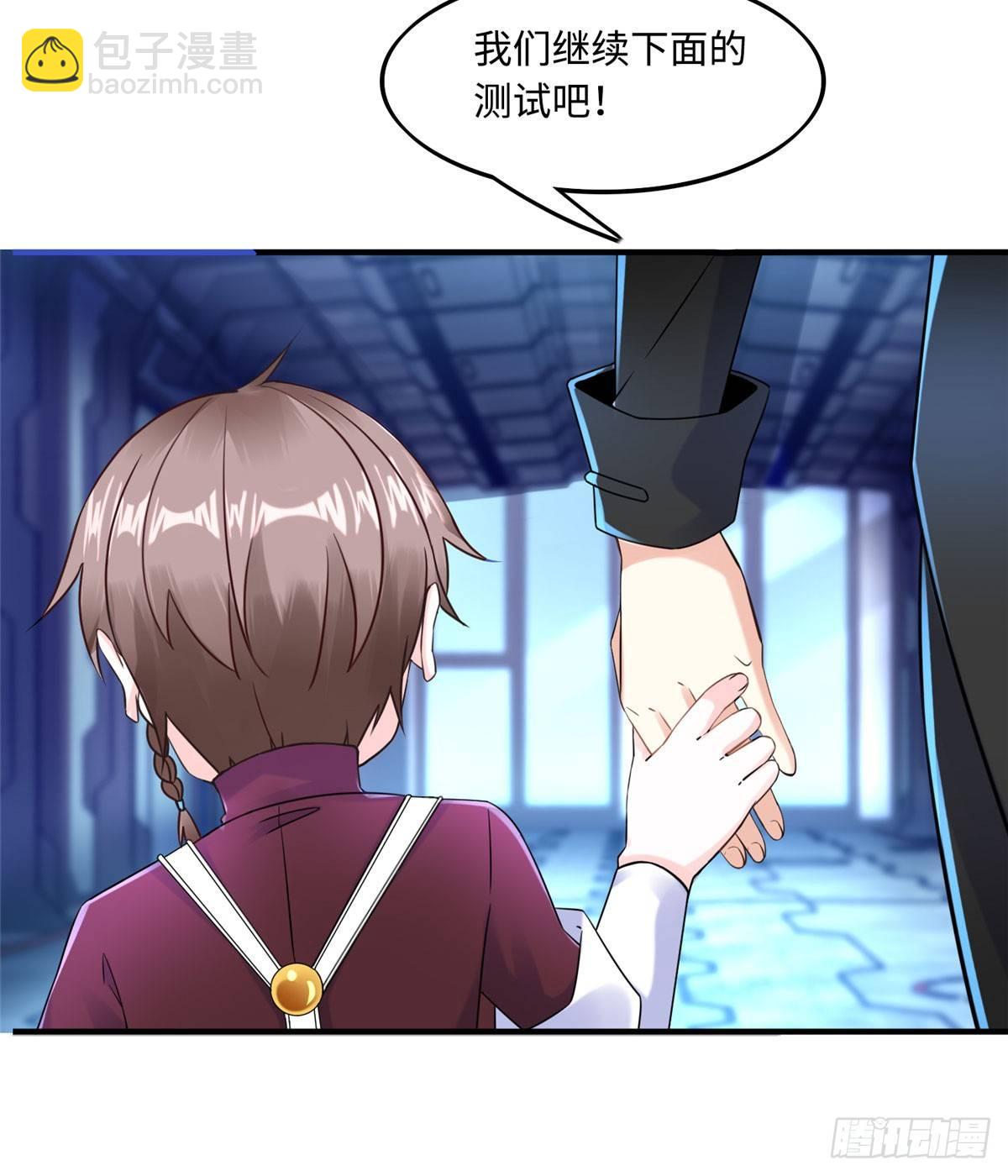 第9话：无债一身轻！(1/2)-第10话