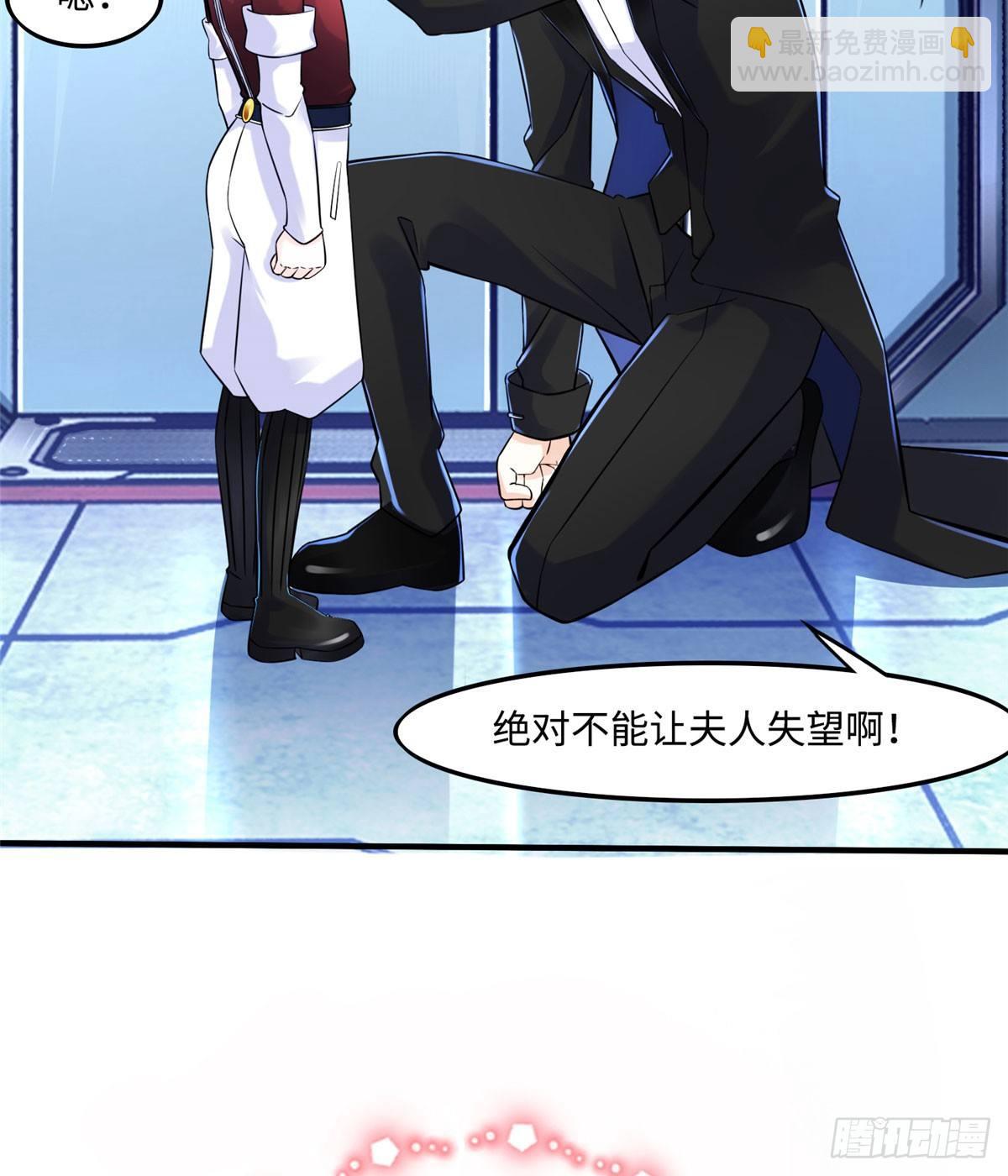 第9话：无债一身轻！(1/2)-第10话