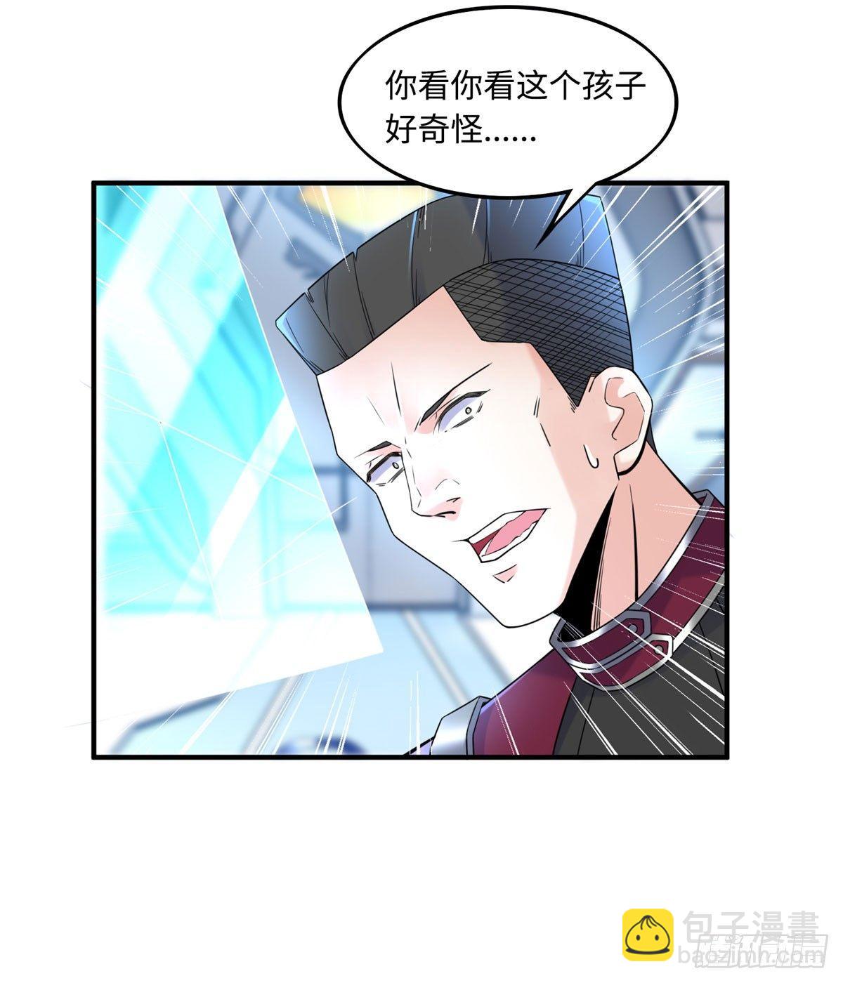 第9话：无债一身轻！(1/2)-第10话