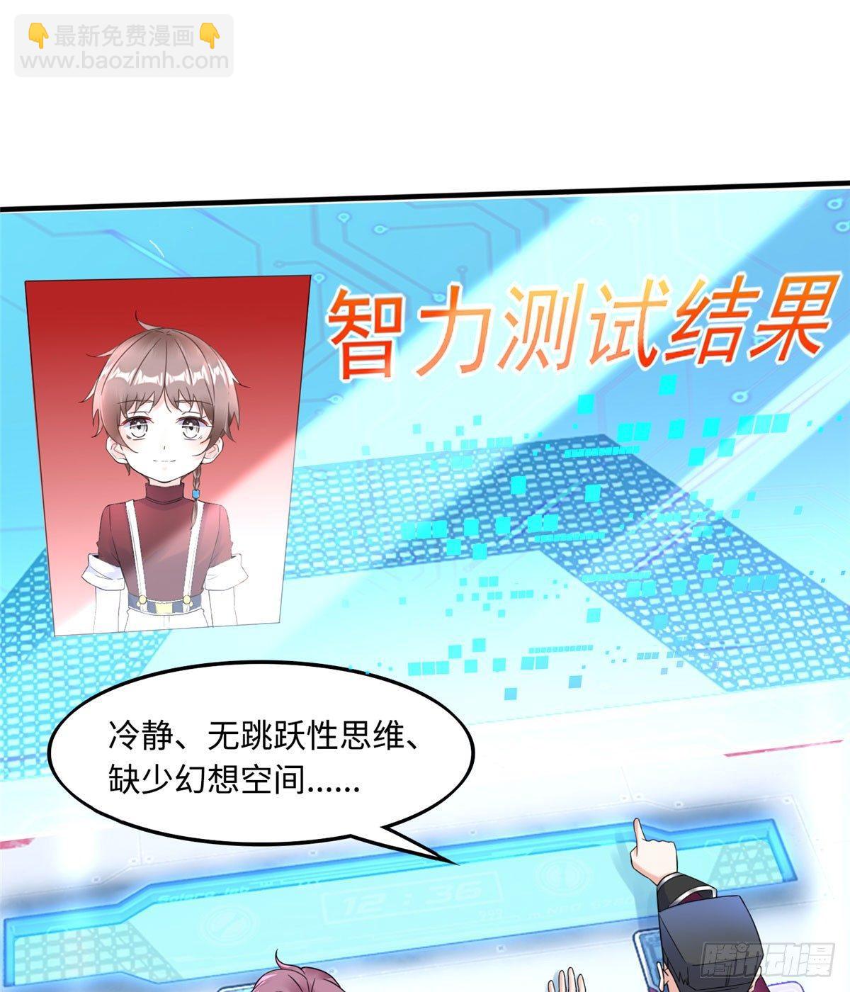 第9话：无债一身轻！(1/2)-第10话