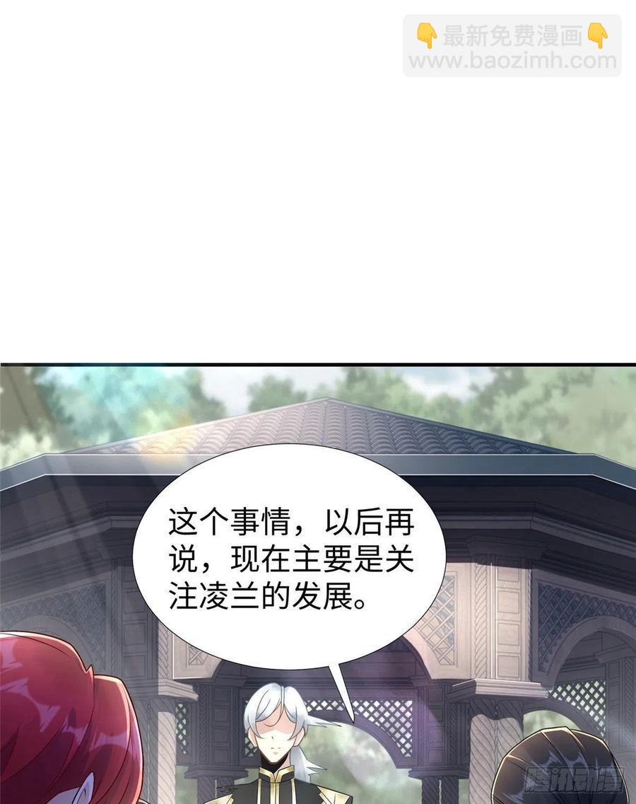 第89话 二号导师(1/2)-第92话