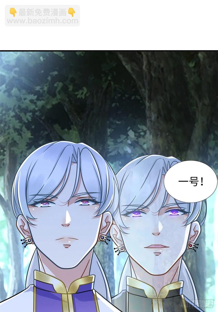 第89话 二号导师(1/2)-第92话