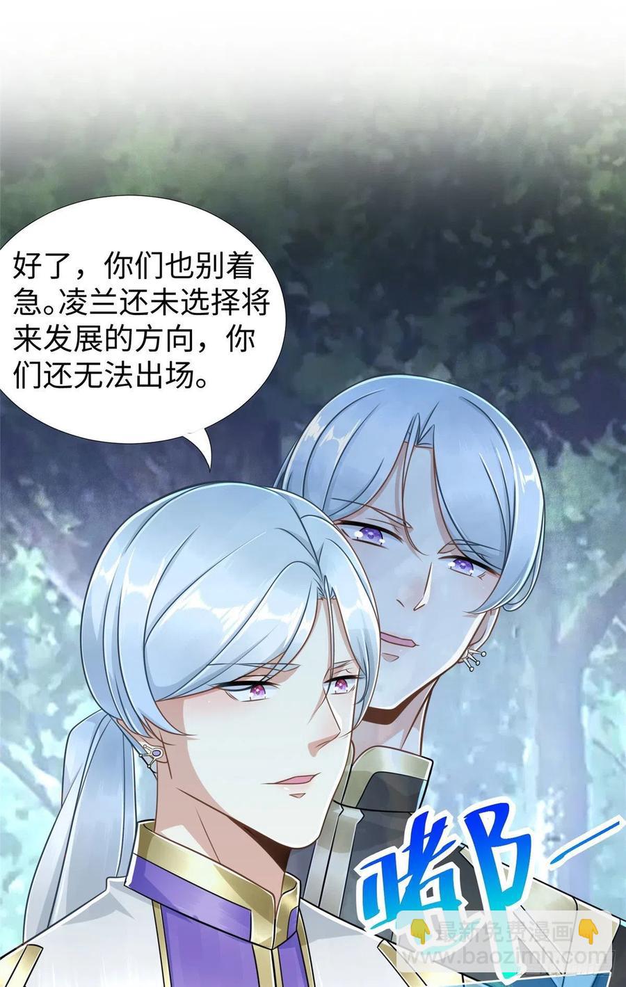 第89话 二号导师(1/2)-第92话