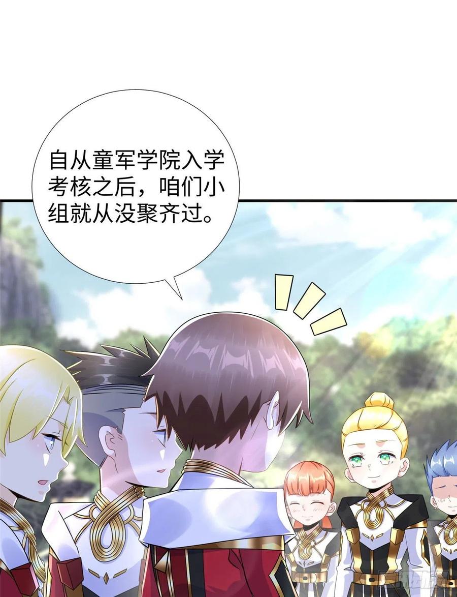 第89话 二号导师(1/2)-第92话